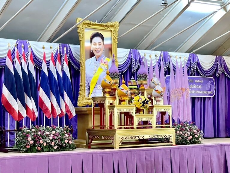 ถวายพระพร