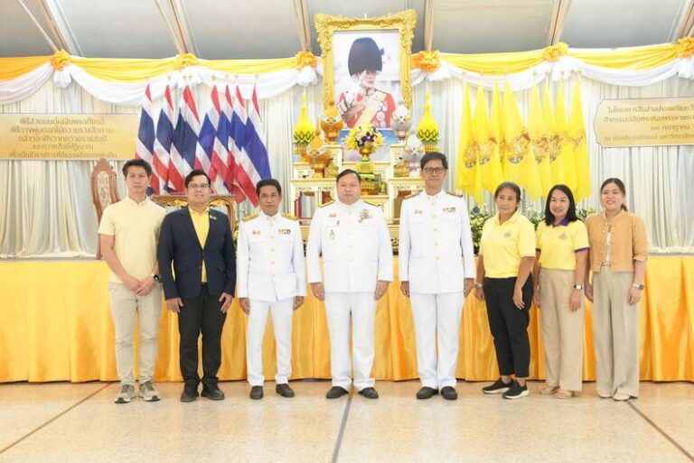 เฉลิมพระเกียรติพระบาทสมเด็จพระเจ้าอยู่หัว