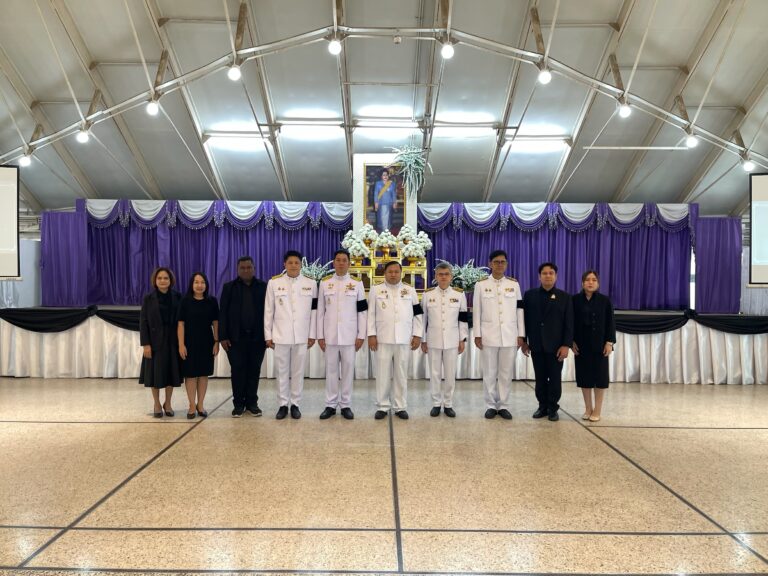 ถวายความอาลัย